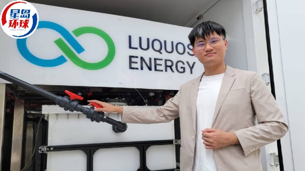 煤气投资港产储能初企易池新能 煤气投资港产储能初企易池新能