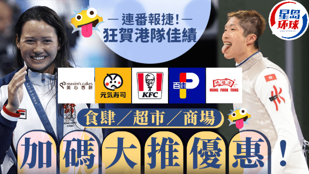 品牌优惠 品牌优惠