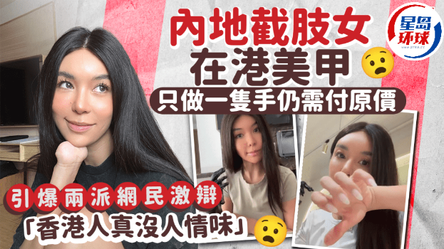 美甲体验 美甲体验