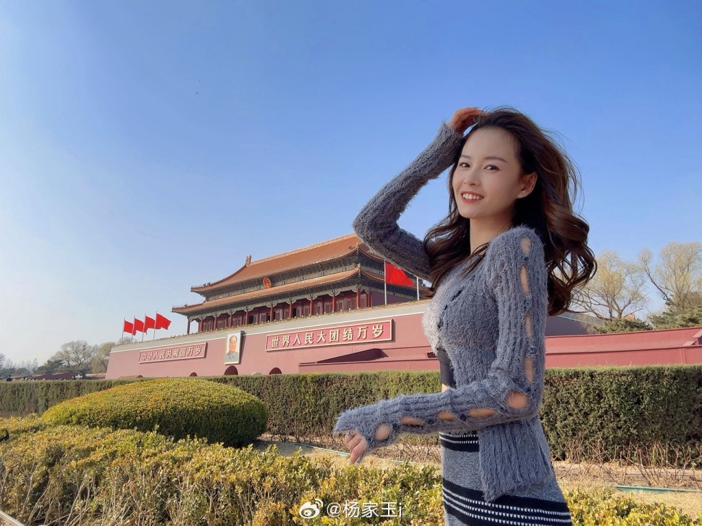 生活中的杨家玉。 生活中的杨家玉。