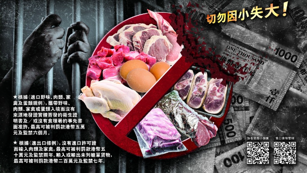 未煮熟生肉、家禽、蛋类不能带过关。 未煮熟生肉、家禽、蛋类不能带过关。