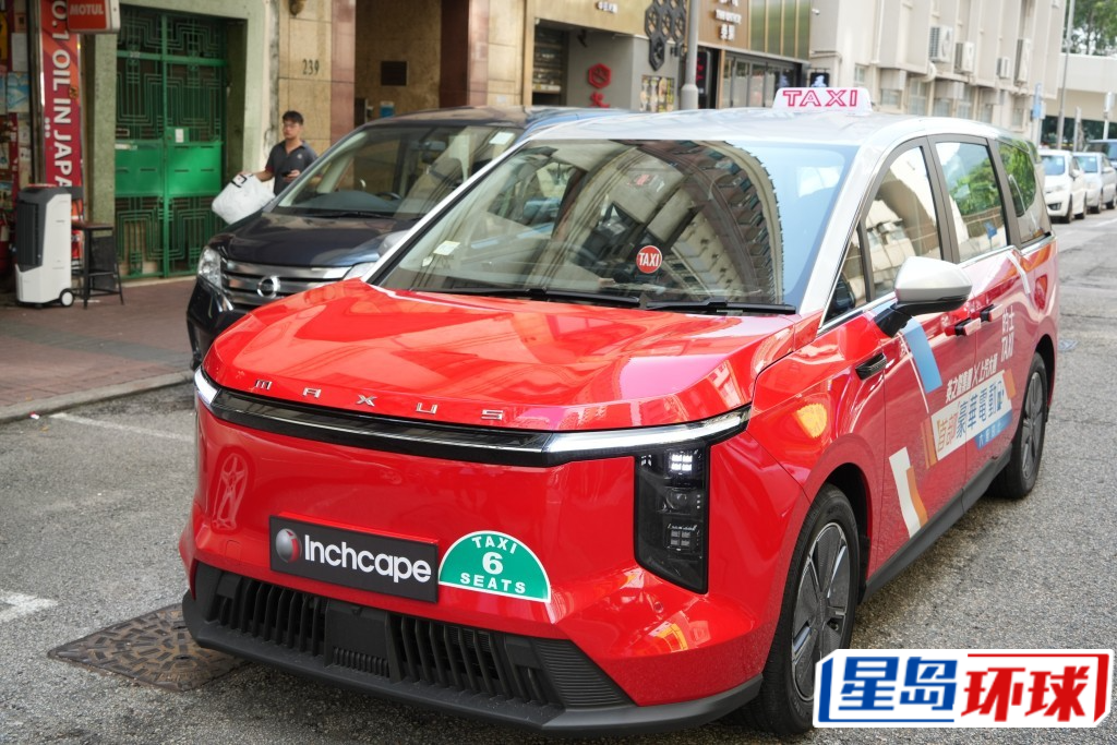 上汽大通Maxus MIFA7电能车。 上汽大通Maxus MIFA7电能车。