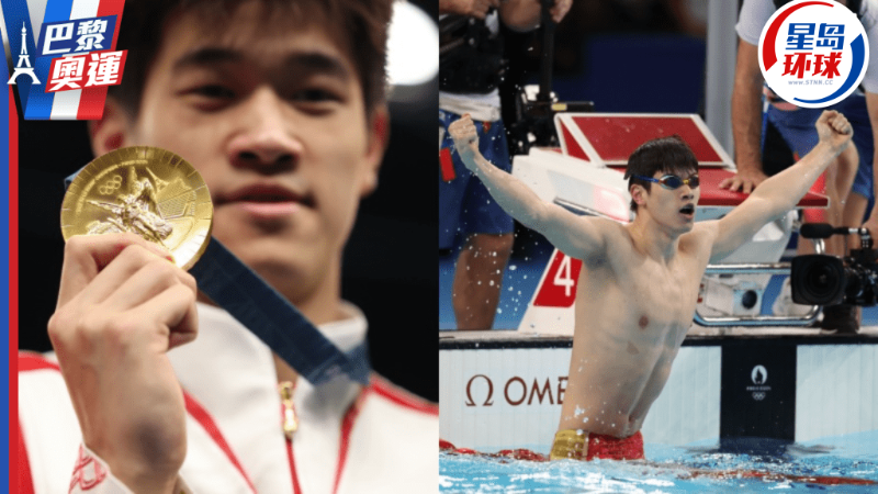 潘展乐在巴黎奥运以破世界纪录成绩夺金。 潘展乐在巴黎奥运以破世界纪录成绩夺金。