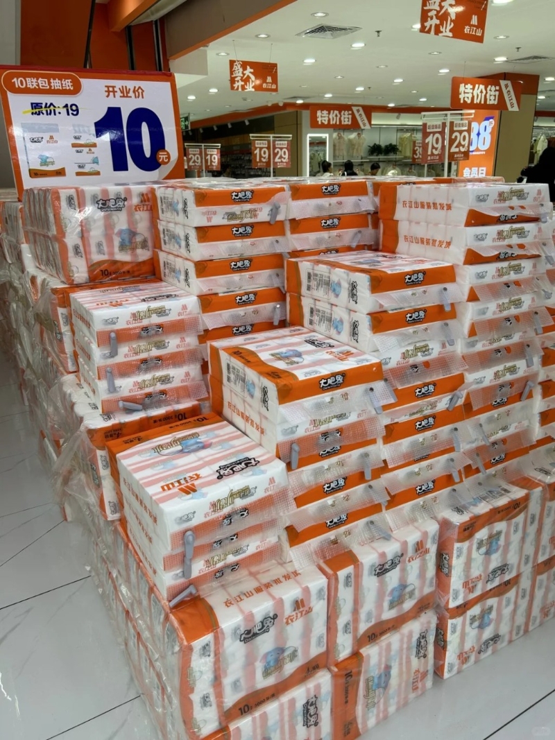 深圳东门平价仓储式百货!1 深圳东门平价仓储式百货!1