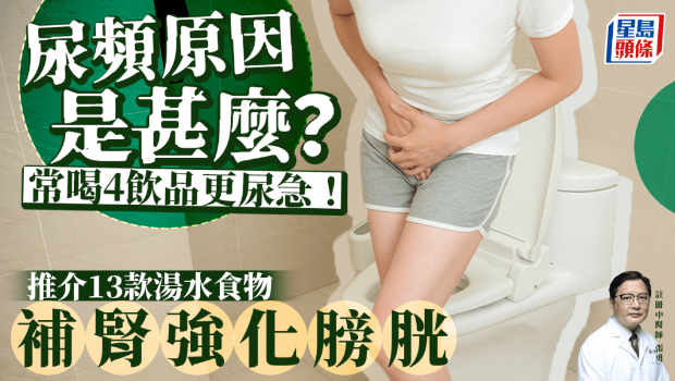 尿频原因是什么? 尿频原因是什么?