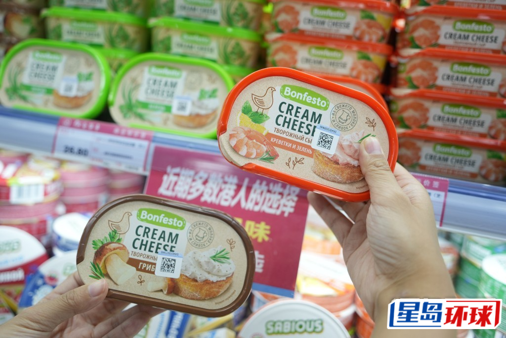 Bonfesto牌奶油奶酪¥26.8,是福田新店限定,亦是店员极力推荐的货品,忌廉芝士分别有蔬菜、鲜虾、蘑菇等多个口味,可涂抹在面包上。 Bonfesto牌奶油奶酪¥26.8,是福田新店限定,亦是店员极力推荐的货品,忌廉芝士分别有蔬菜、鲜虾、蘑菇等多个口味,可涂抹在面包上。