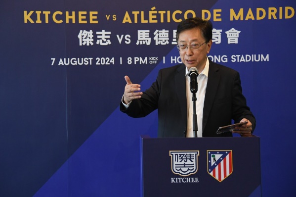 杰志会长伍健。(资料图片) 杰志会长伍健。(资料图片)