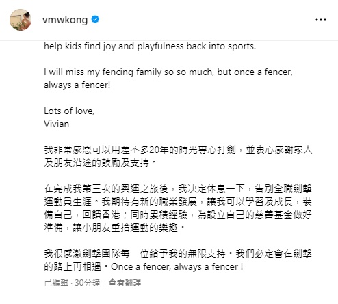 江旻憓在社交网站发文 江旻憓在社交网站发文