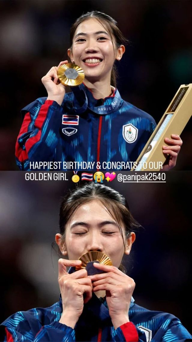 班妮巴翁巴达那吉 班妮巴翁巴达那吉