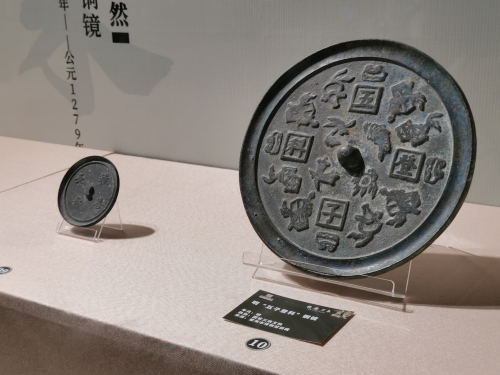 五子登科镜纹饰寓意来自民间传说,指宋代窦禹钧教子有方,教育五个儿子均登科得中进士,获“教子有方”的赞誉 五子登科镜纹饰寓意来自民间传说,指宋代窦禹钧教子有方,教育五个儿子均登科得中进士,获“教子有方”的赞誉