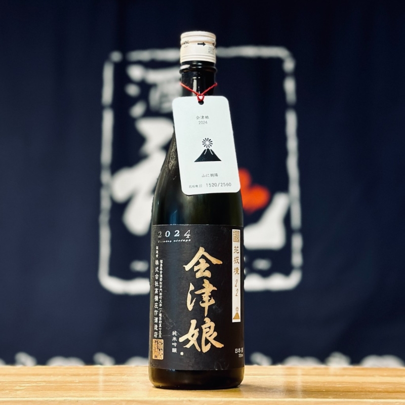 定大吟酿试饮 定大吟酿试饮