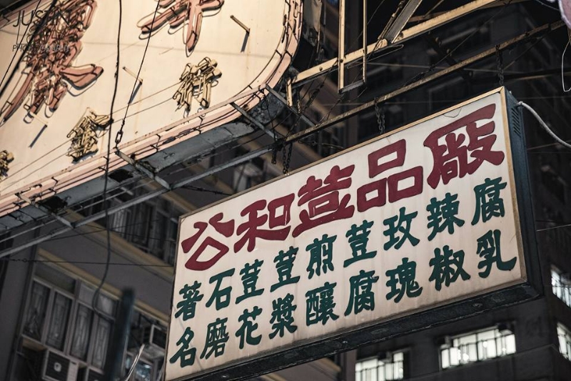 公和艺品厂。公和艺品厂bb图 公和艺品厂。公和艺品厂bb图