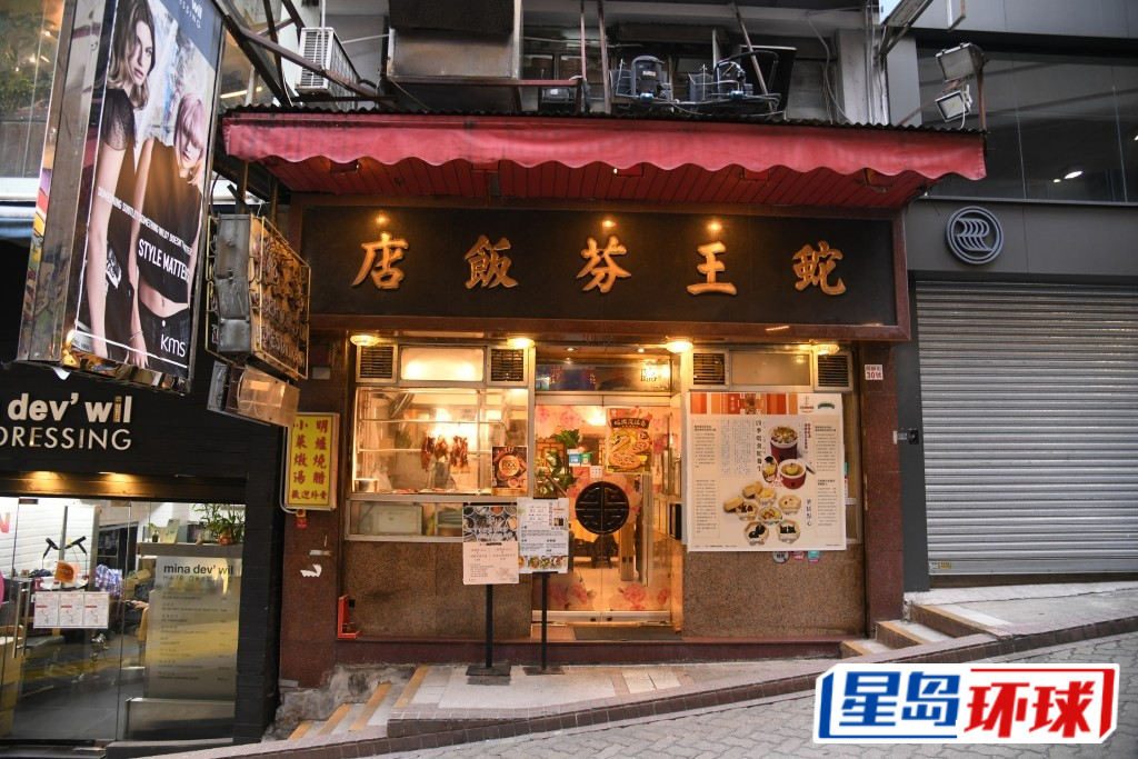 蛇王芬始创于1895年。资料图片 蛇王芬始创于1895年。资料图片