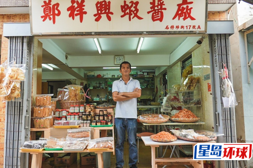 郑祥兴虾酱厂第四代传人郑启强先生。资料图片 郑祥兴虾酱厂第四代传人郑启强先生。资料图片