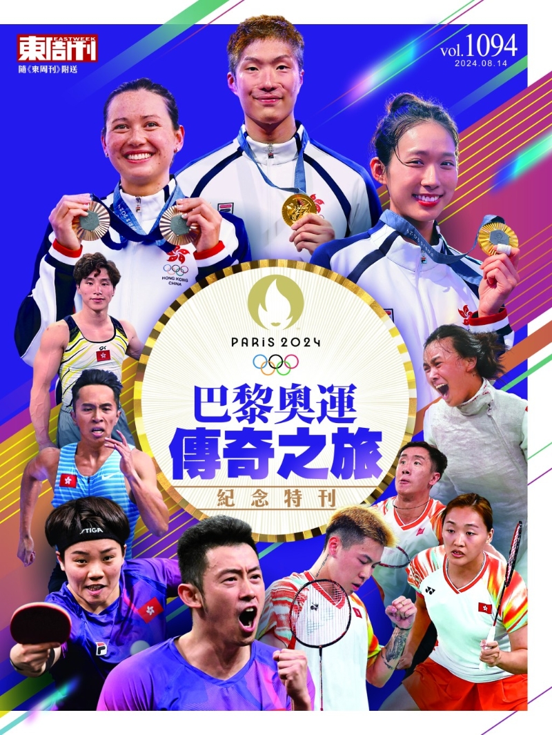 祝贺香港奥运队再创骄绩,《东周刊》随书附送珍藏奥运纪念特刊 | 星岛环球网