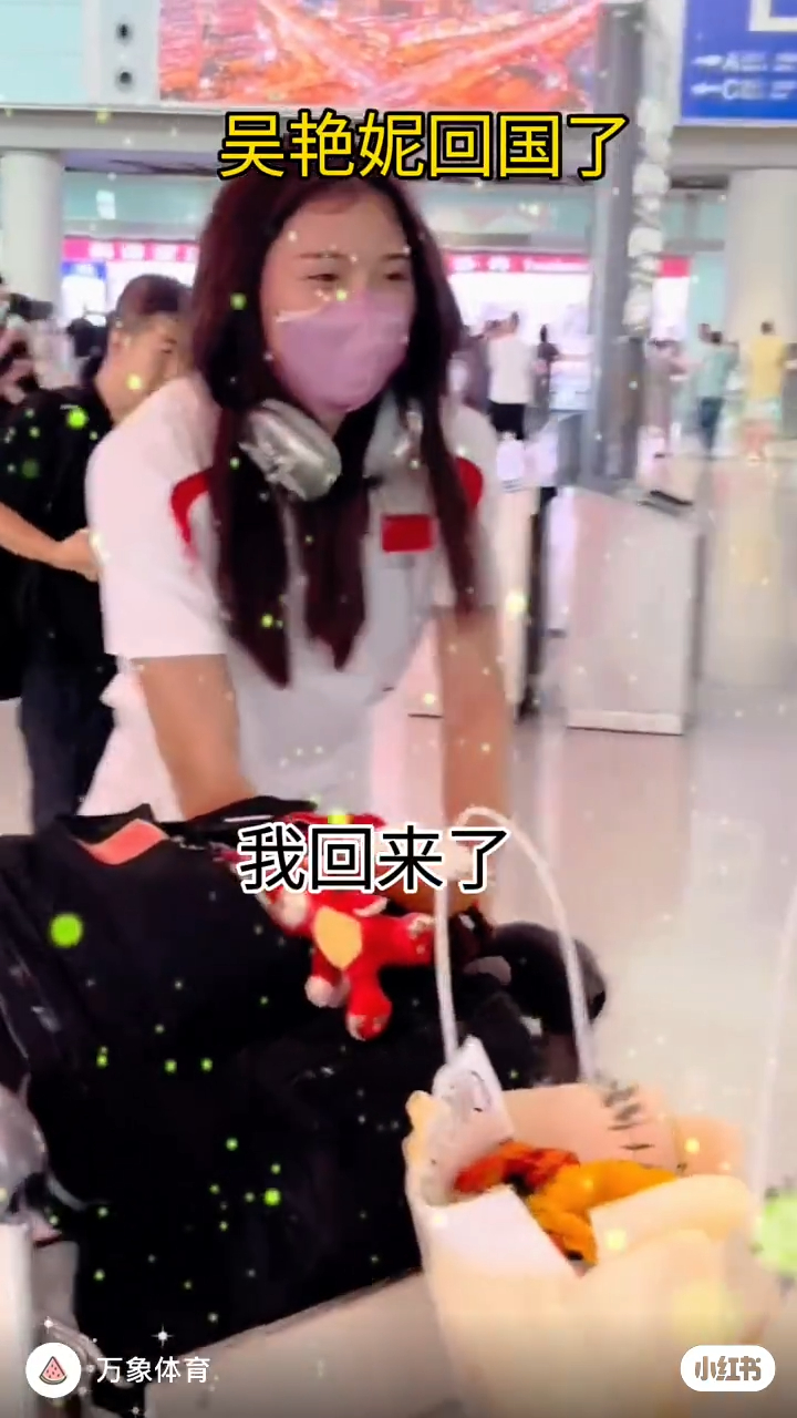 有网民昨日(11日)分享在机场等候吴艳妮的片段,见到她先戴上口罩,戴着耳机推住几箱行李步出,沿途有不少人举机拍照。 有网民昨日(11日)分享在机场等候吴艳妮的片段,见到她先戴上口罩,戴着耳机推住几箱行李步出,沿途有不少人举机拍照。