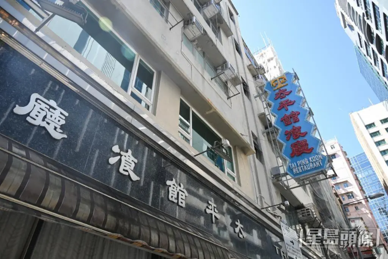 百年老店:太平馆餐厅 百年老店:太平馆餐厅