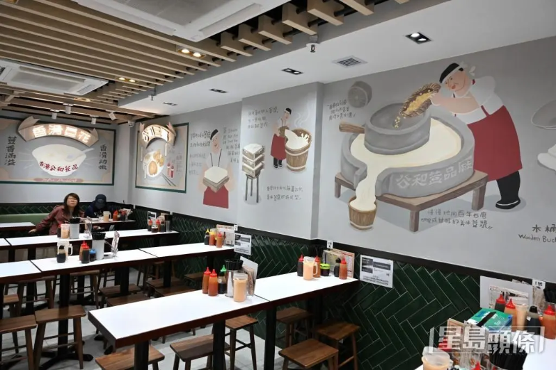 公和豆品厂1 公和豆品厂1