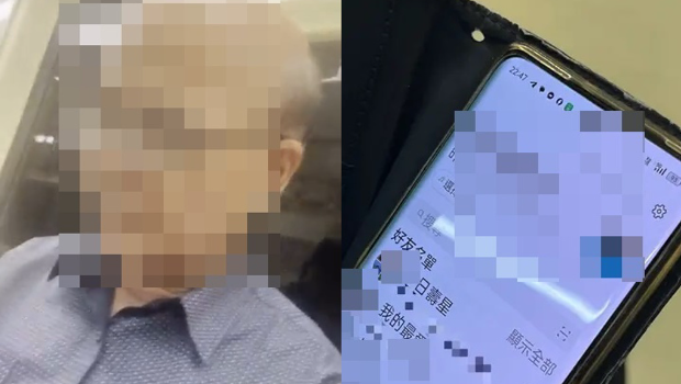 偷拍事件 偷拍事件