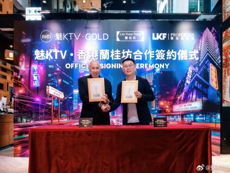 早前进行签约仪式。 早前进行签约仪式。