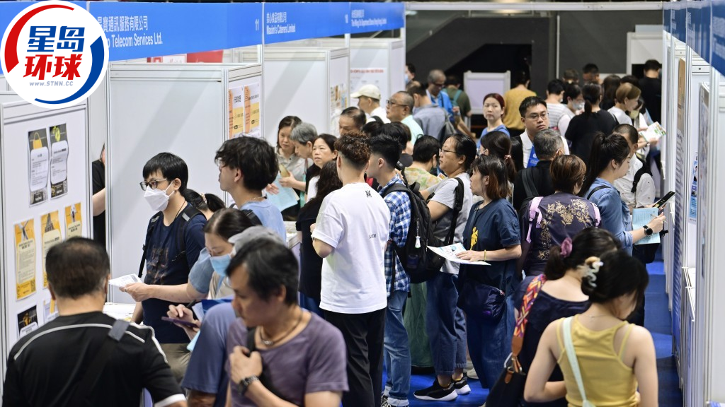 香港失业率 香港失业率