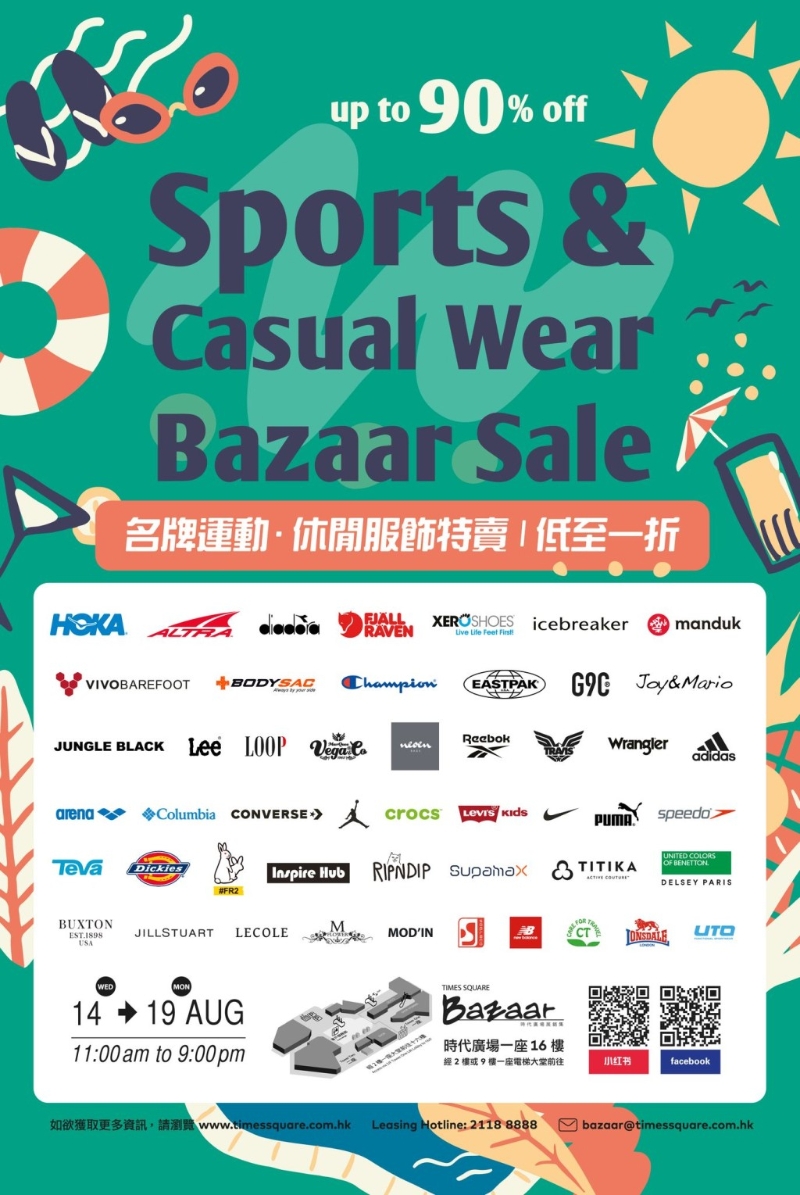 铜锣湾开仓 铜锣湾开仓