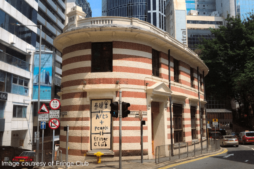 艺穗会是「艺拓现场」及「艺构之旅」的举办场地之一。 艺穗会是「艺拓现场」及「艺构之旅」的举办场地之一。