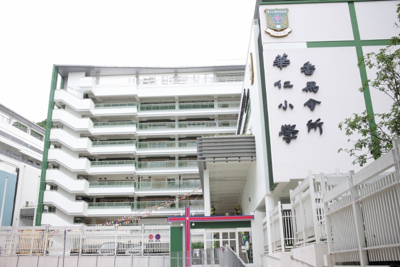 番禺会所华仁小学 番禺会所华仁小学