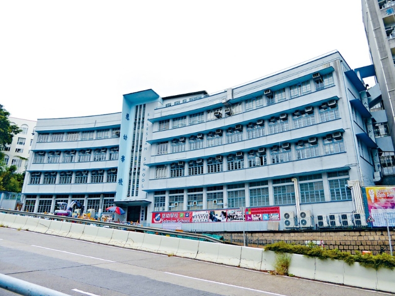 慈幼学校 慈幼学校