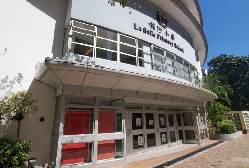 喇沙小学 喇沙小学