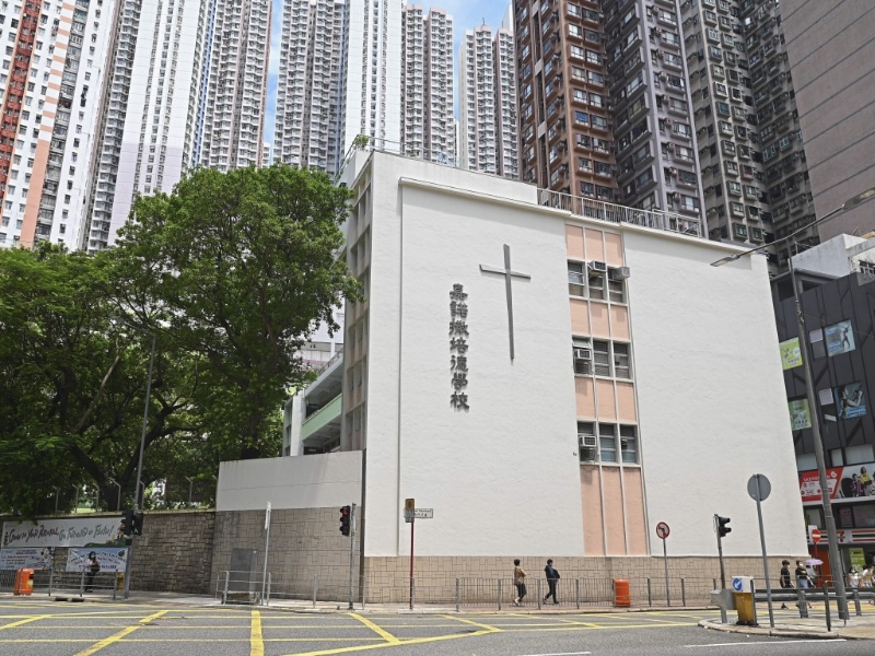 嘉诺撒培德学校 嘉诺撒培德学校