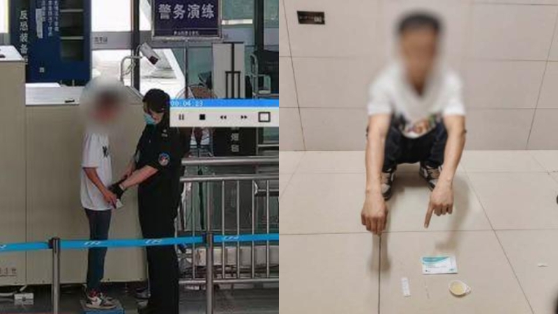 男子佛山车站被盘问小便失禁，因吸“上头电子烟”被拘留。