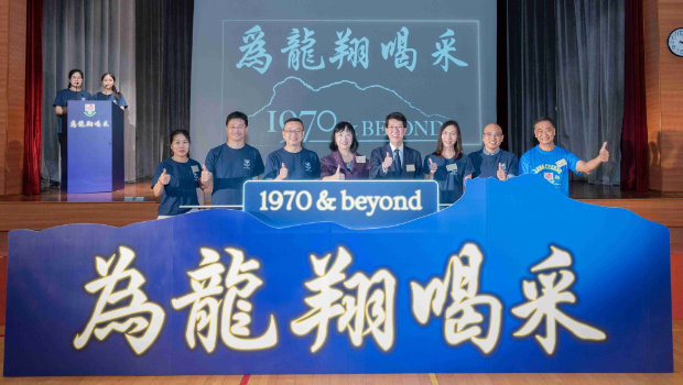 “为龙翔喝采”承传礼 “为龙翔喝采”承传礼