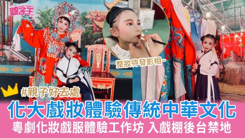 亲子好去处 亲子好去处