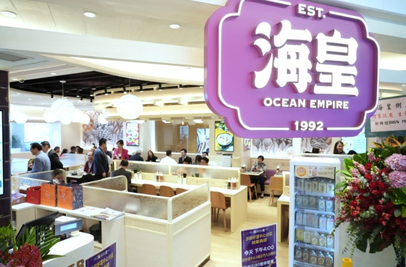 想在吃一顿中式早餐的可以到海皇粥店。 想在吃一顿中式早餐的可以到海皇粥店。