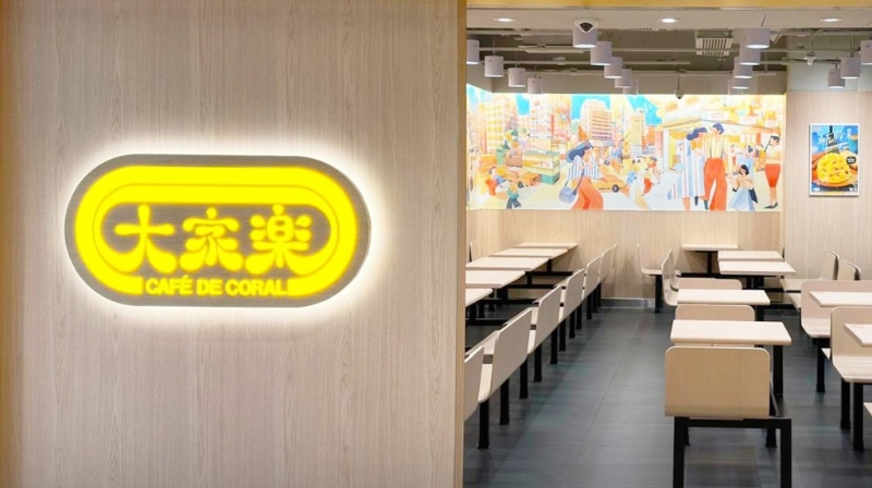 大家乐 Café de Coral于近日一次过推出3项早市优惠。 大家乐 Café de Coral于近日一次过推出3项早市优惠。