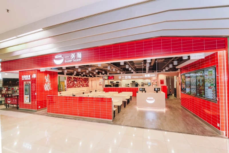 一粥面推出一连5日快闪优惠。 一粥面推出一连5日快闪优惠。