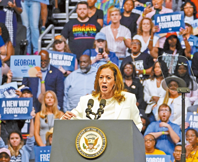 哈里斯发表讲话 哈里斯发表讲话