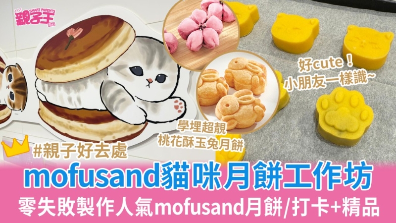 亲子好去处 亲子好去处