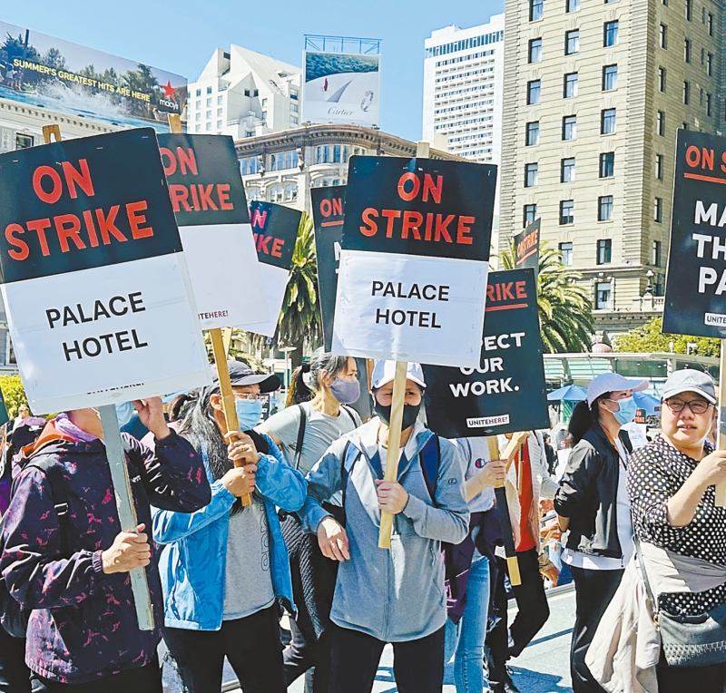 大批酒店工人在劳工节当天走上街头抗议 大批酒店工人在劳工节当天走上街头抗议