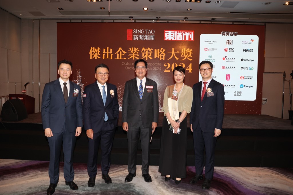 颁奖礼|20企业获《东周刊》颁发“杰出企业策略大奖” | 星岛环球网