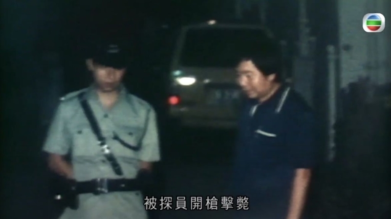 节目回顾案件,1980年8月4日深夜,高岗在西贡普通道因为泊车问题,和休班探员郑沛锟发生争执。 节目回顾案件,1980年8月4日深夜,高岗在西贡普通道因为泊车问题,和休班探员郑沛锟发生争执。