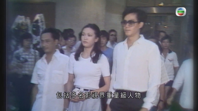 郑裕玲(中)、郑少秋(右) 郑裕玲(中)、郑少秋(右)