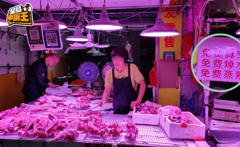 街上专卖生肉的摊档都打正旗号,标明免费真空、免费灼水、免费蒸熟,相信是用来招揽港客。 街上专卖生肉的摊档都打正旗号,标明免费真空、免费灼水、免费蒸熟,相信是用来招揽港客。