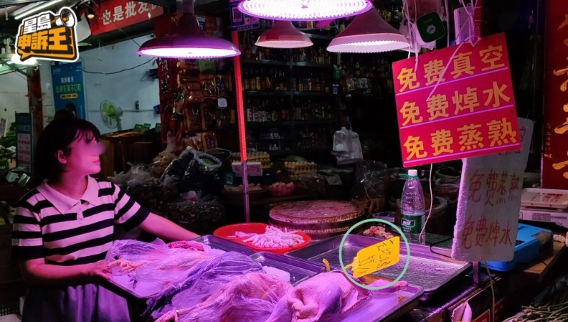 部分鸡档的鲜鸡价钱,低至大约55元人民币便有一只,大概是香港鸡档鲜活鸡价的3分1,的确很有吸引力。 部分鸡档的鲜鸡价钱,低至大约55元人民币便有一只,大概是香港鸡档鲜活鸡价的3分1,的确很有吸引力。