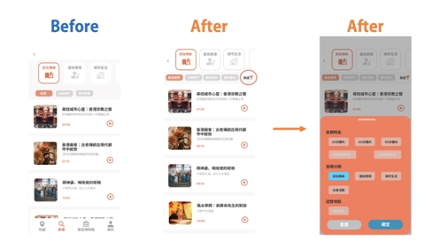 复杂任务:声音故事线探索 复杂任务:声音故事线探索