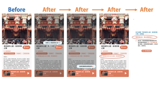 复杂任务:声音故事线探索3