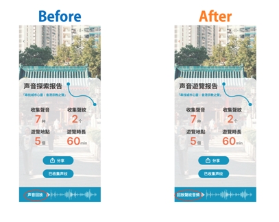 复杂任务:声音故事线探索7jpg 复杂任务:声音故事线探索7jpg