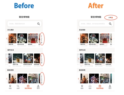 中等任务:声音博物馆 中等任务:声音博物馆
