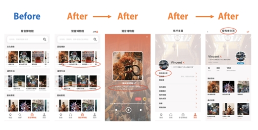 中等任务:声音博物馆3 中等任务:声音博物馆3